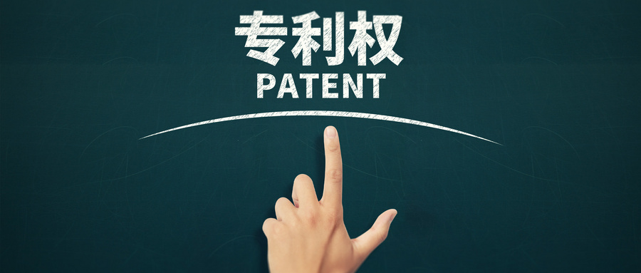 專利糾紛不斷，中國醫(yī)械企業(yè)不能靠侵權(quán)實(shí)現(xiàn)彎道超車