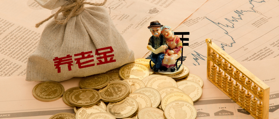 今年養(yǎng)老金標(biāo)準(zhǔn)提高5%，具體怎么調(diào)？