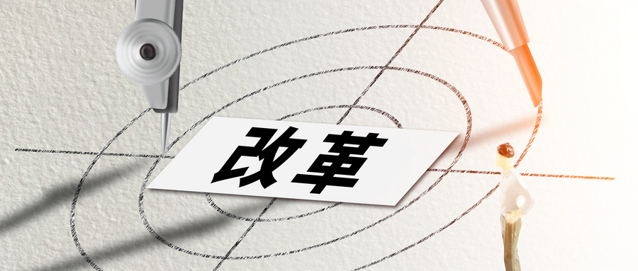 全國推進！認證機構資質(zhì)審批實行“證照分離”改革