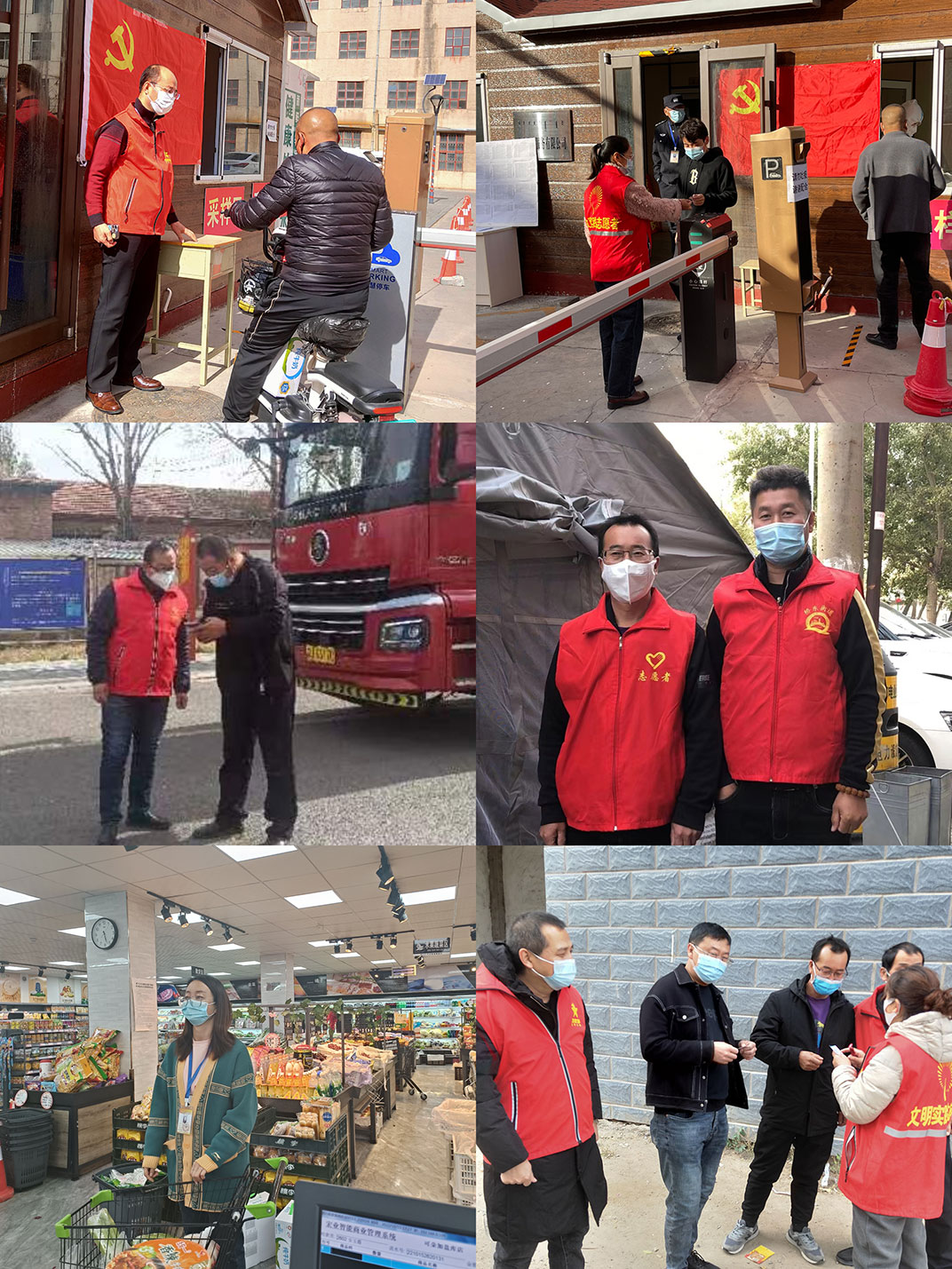 堅(jiān)守抗疫一線，彰顯企業(yè)擔(dān)當(dāng)——內(nèi)蒙古福瑞醫(yī)療科技股份有限公司支援抗疫一線