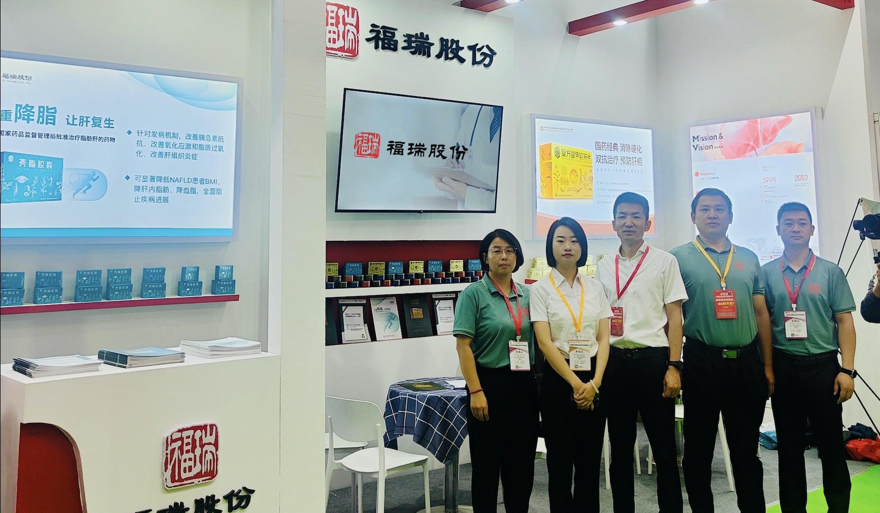 福瑞股份亮相內(nèi)蒙古藥博會，肝病治療創(chuàng)新成果備受矚目