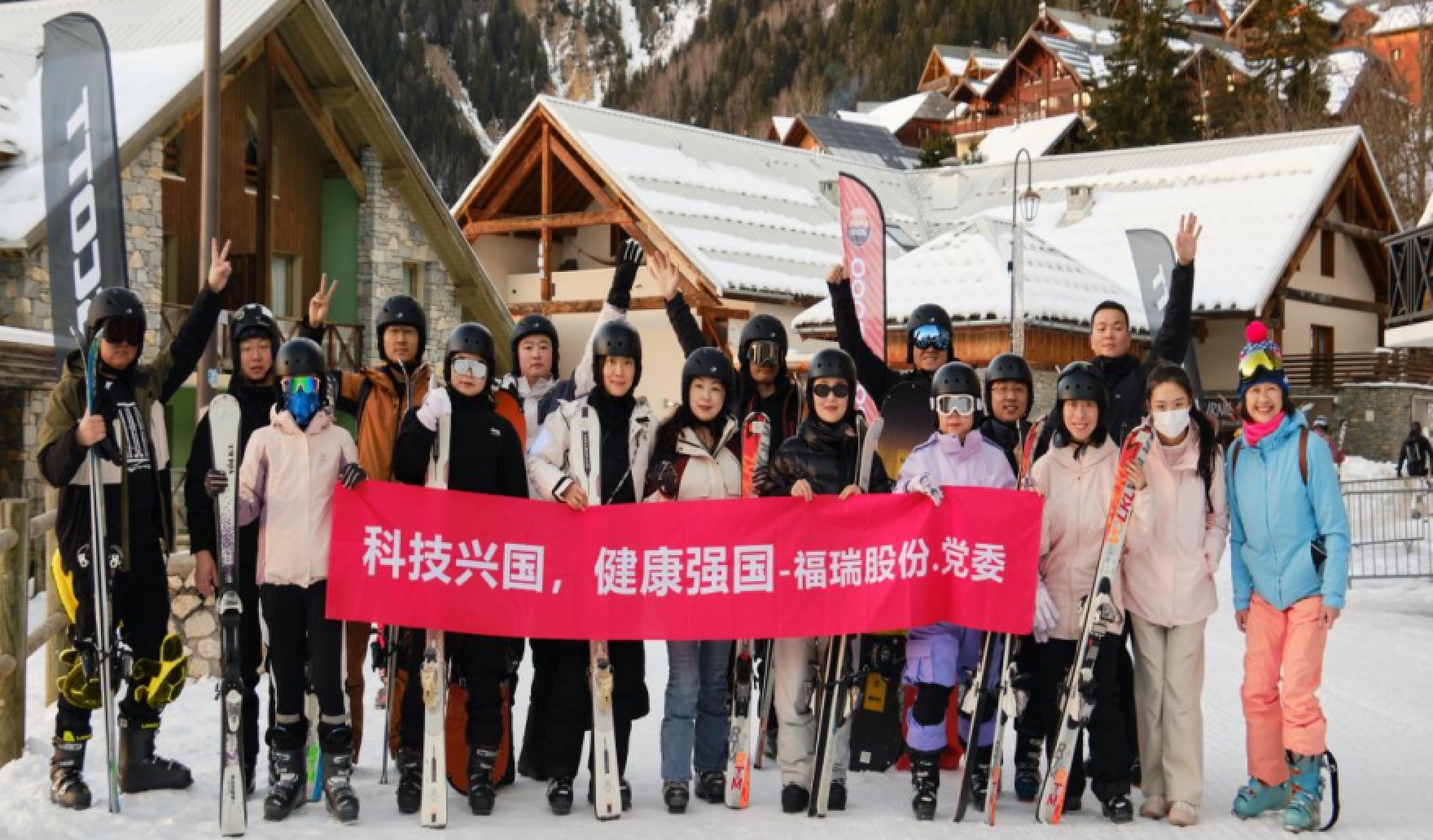 福瑞股份法國游學(xué)圓滿落幕：國際化視野賦能團(tuán)隊，文化交融共筑未來