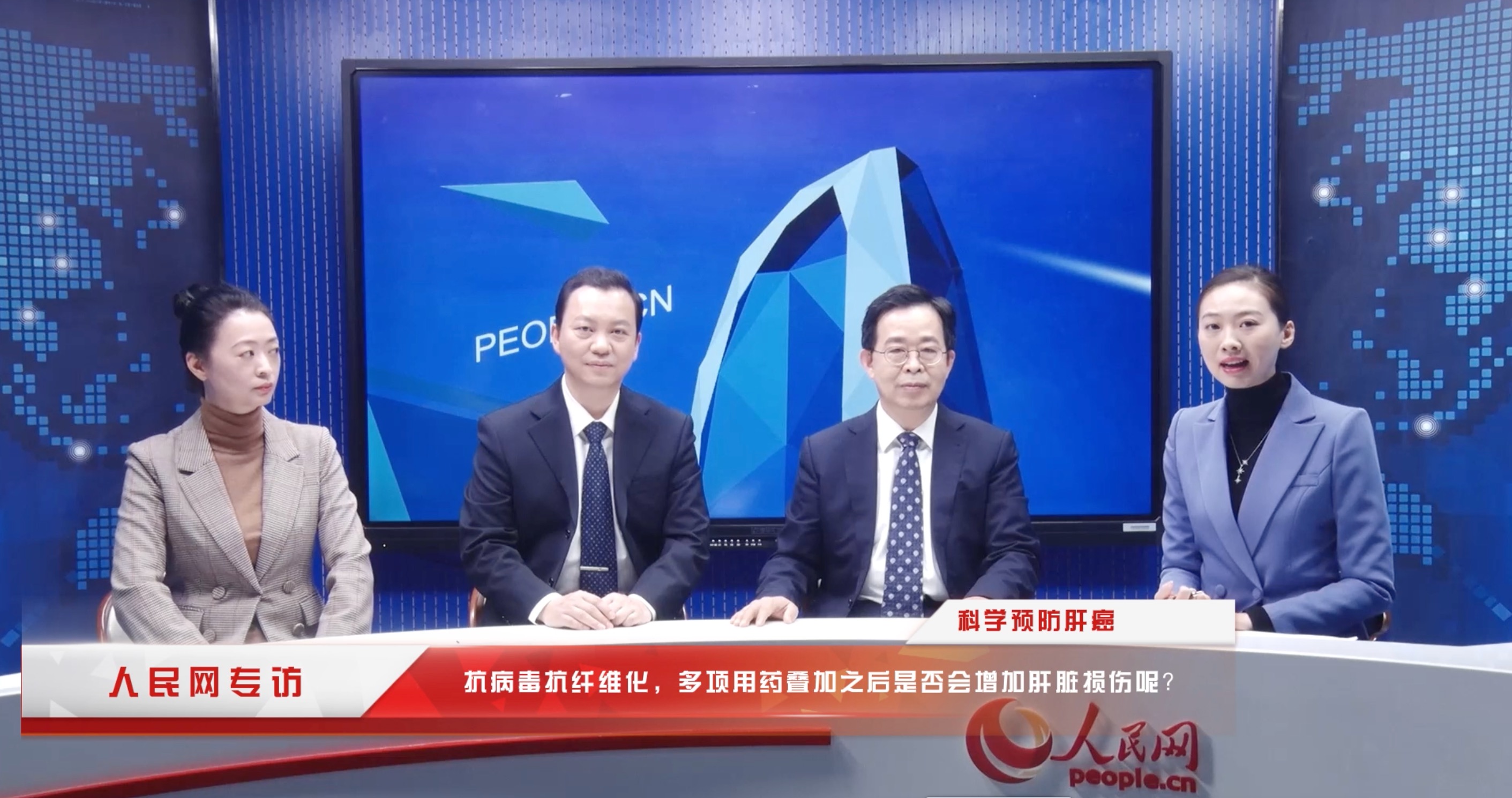 抗病毒抗纖維化，多項(xiàng)疊加用藥是否會增加肝臟損傷呢？