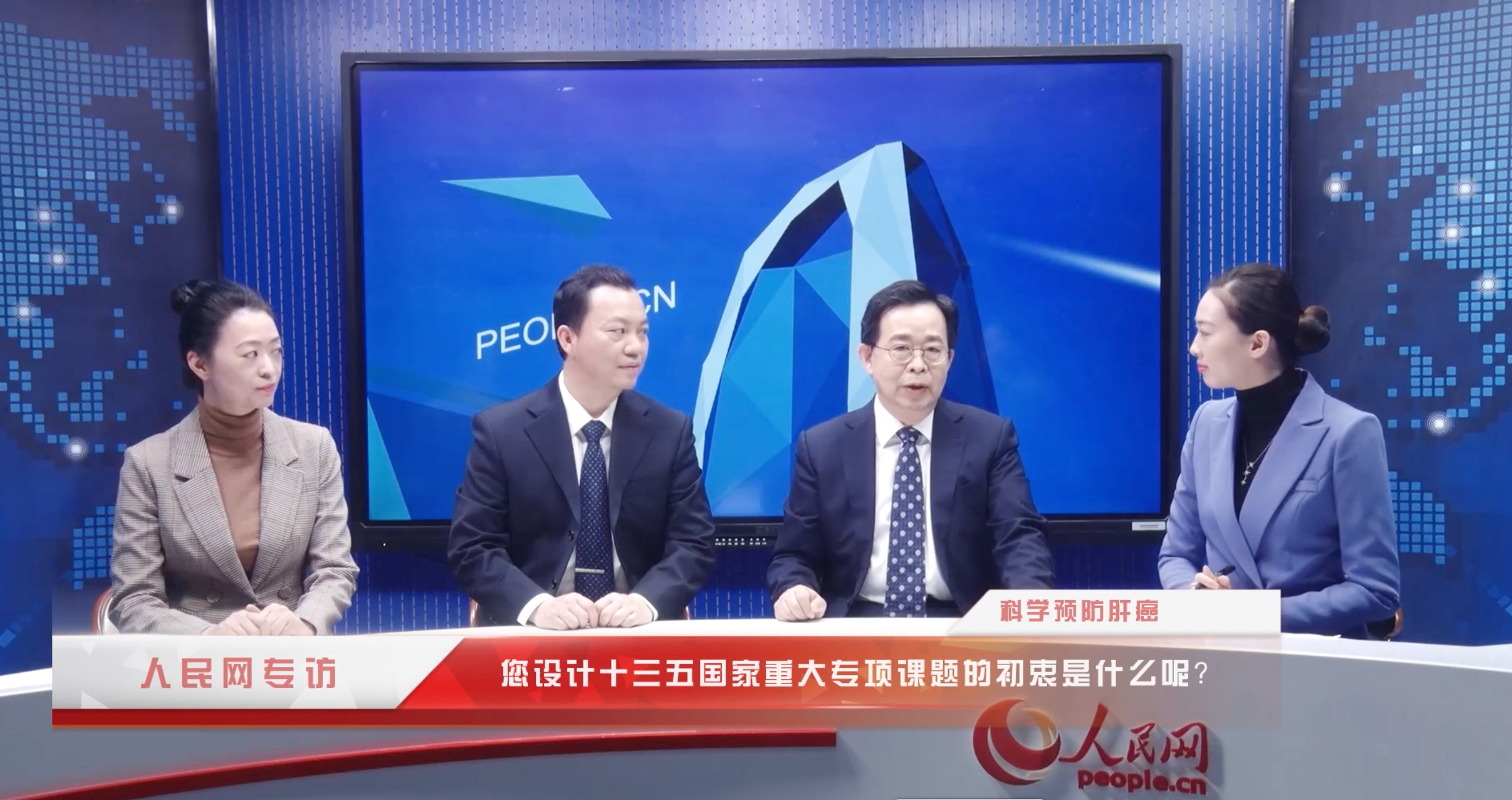 您設(shè)計(jì)十三五國家重大專項(xiàng)的初衷是什么呢？